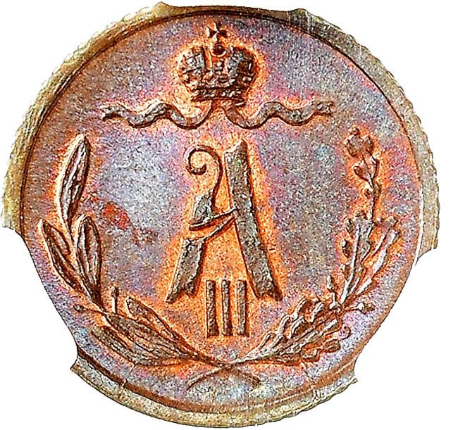 1/4 копейки 1885 года СПБ