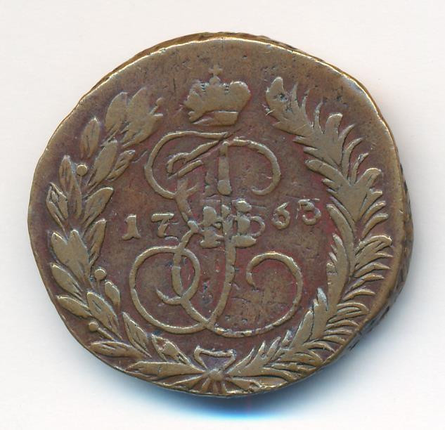2 копейки 1763 года