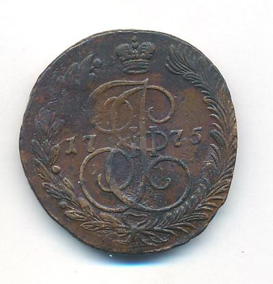 5 копеек 1775 года