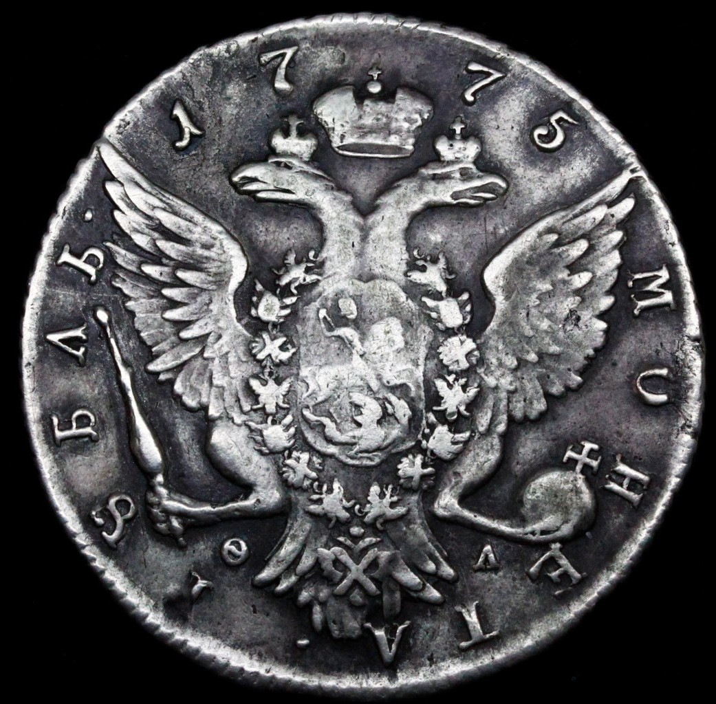 1 рубль 1775 года