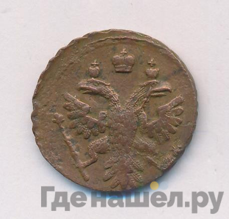 Полушка 1737 года