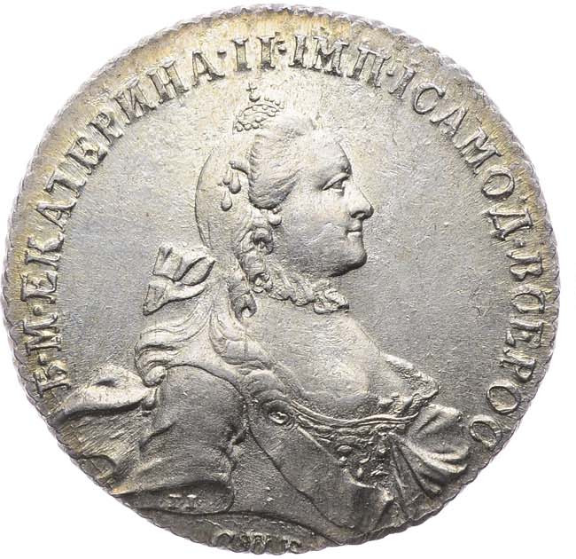 1 рубль 1764 года
