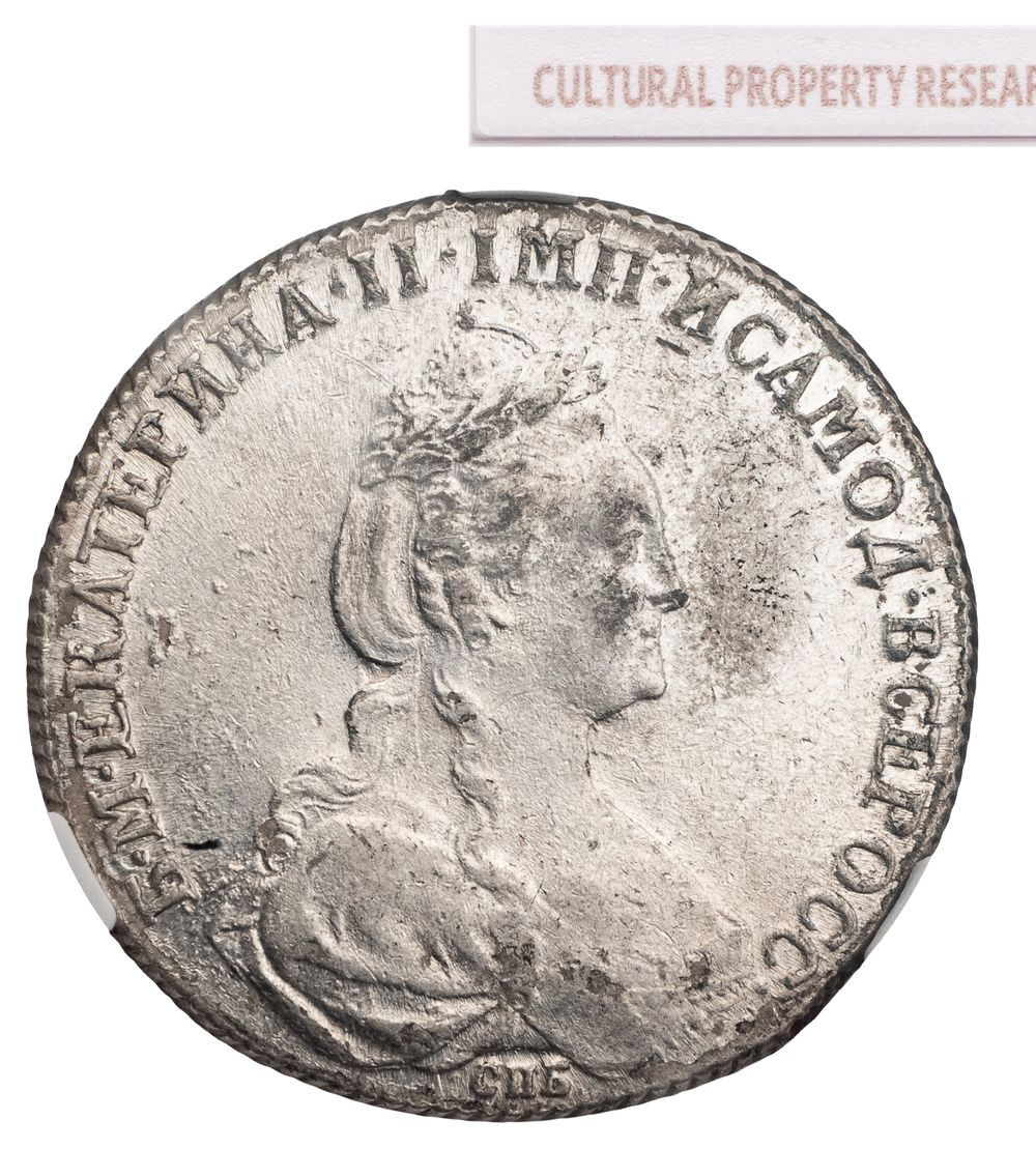 1 рубль 1778 года СПБ ФЛ