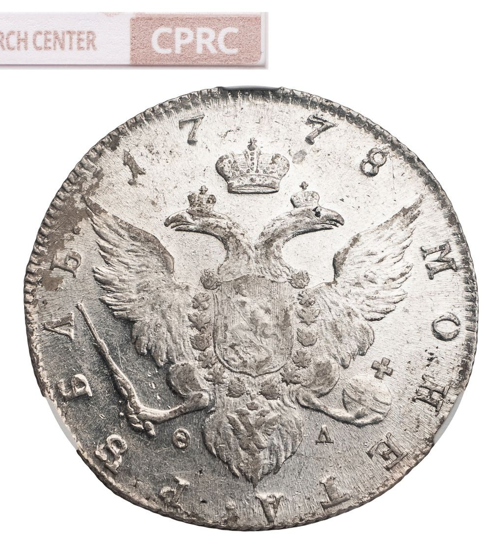 1 рубль 1778 года СПБ ФЛ