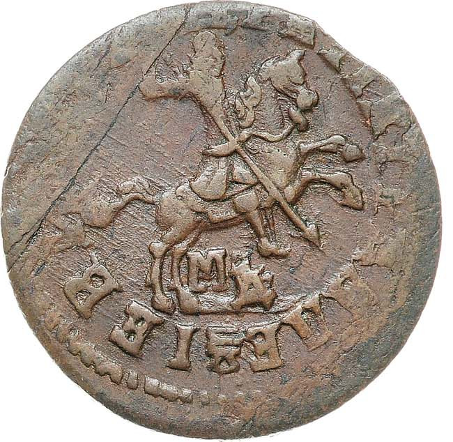 1 копейка 1714 года