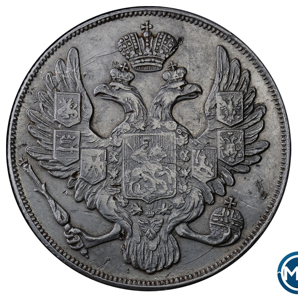 3 рубля 1844 года СПБ