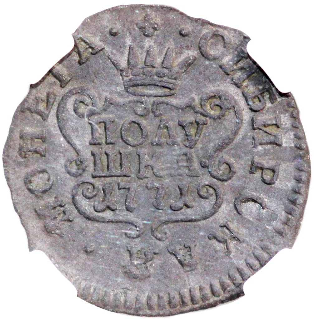 Полушка 1771 года