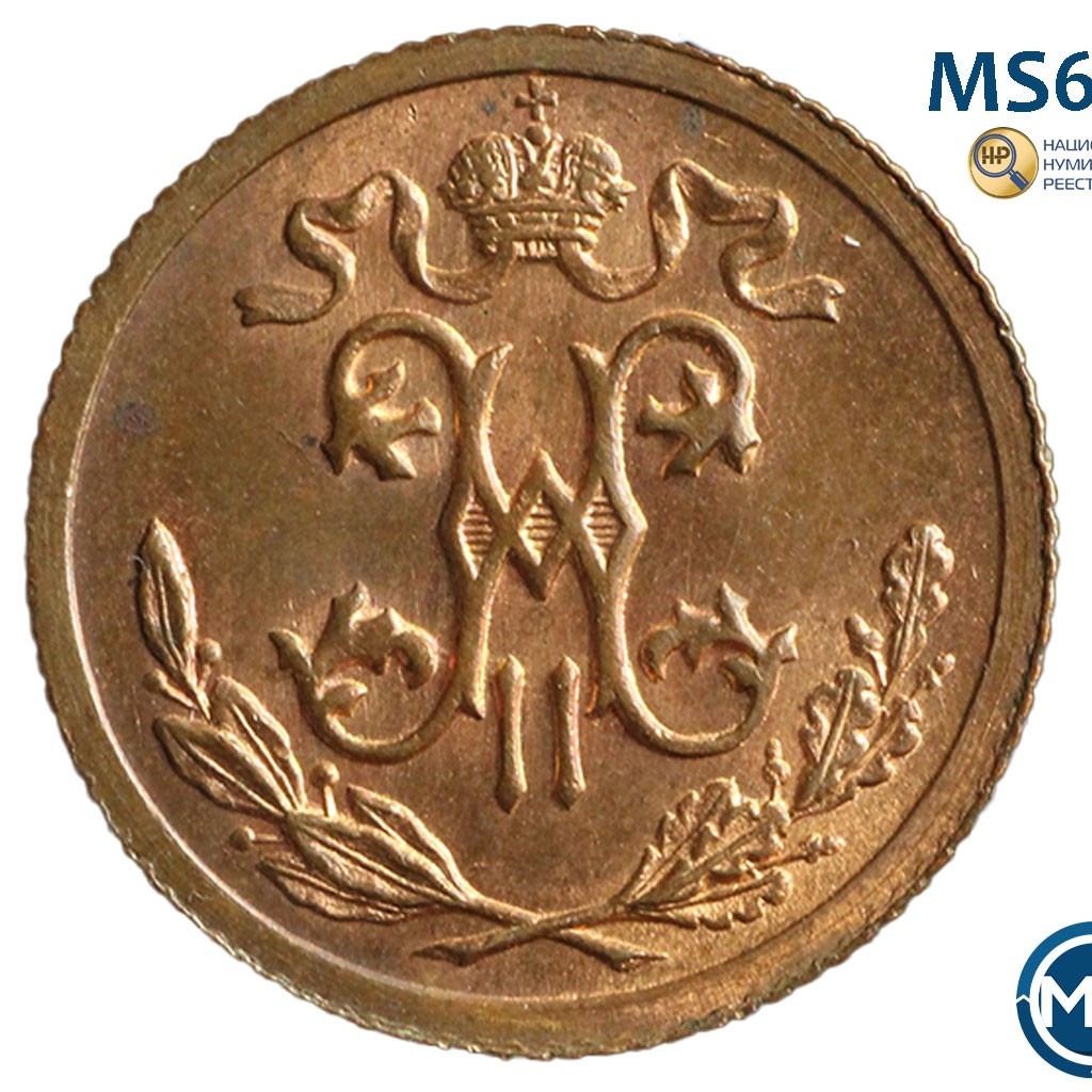 1/2 копейки 1914 года СПБ