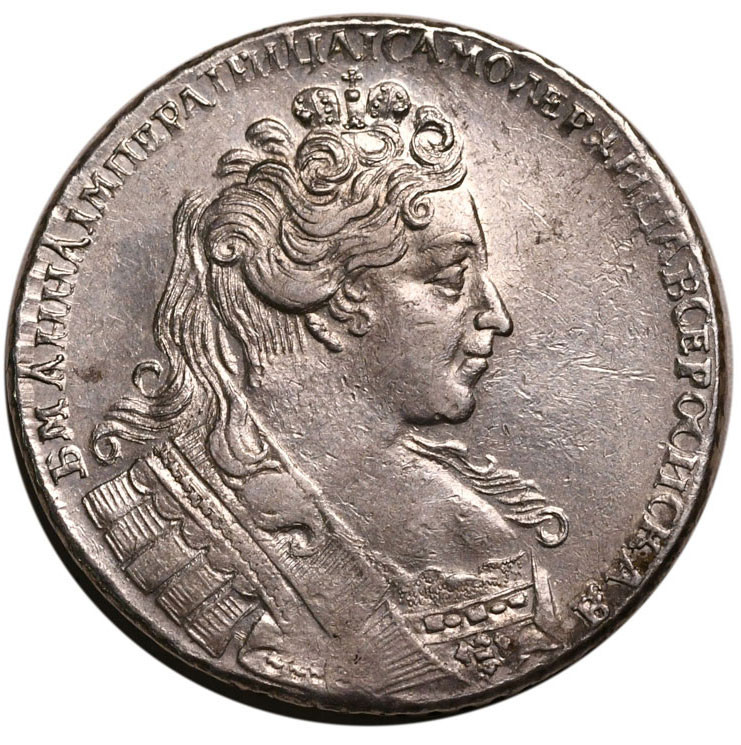 1 рубль 1731 года