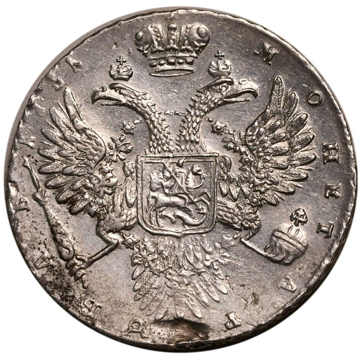 1 рубль 1731 года