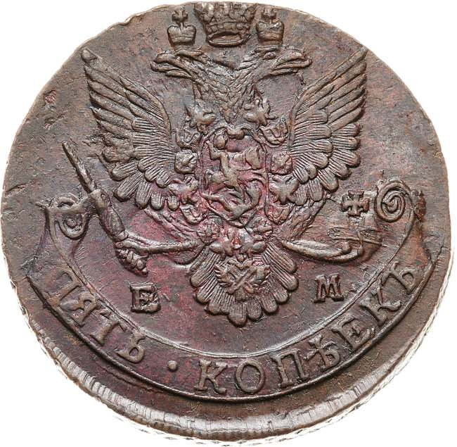 5 копеек 1784 года