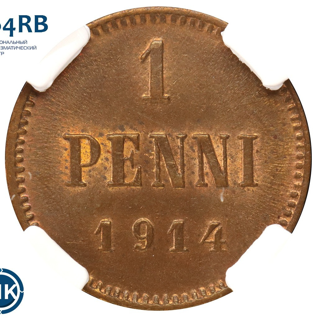 1 пенни 1914 года Для Финляндии