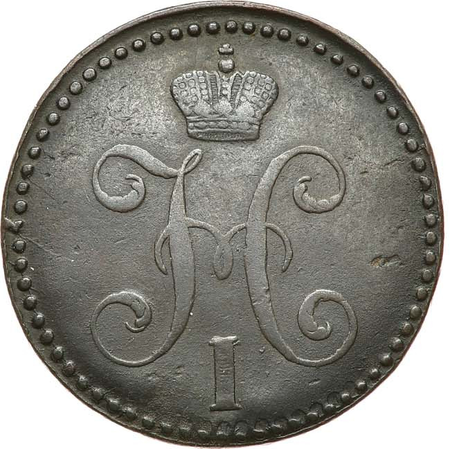 2 копейки 1847 года