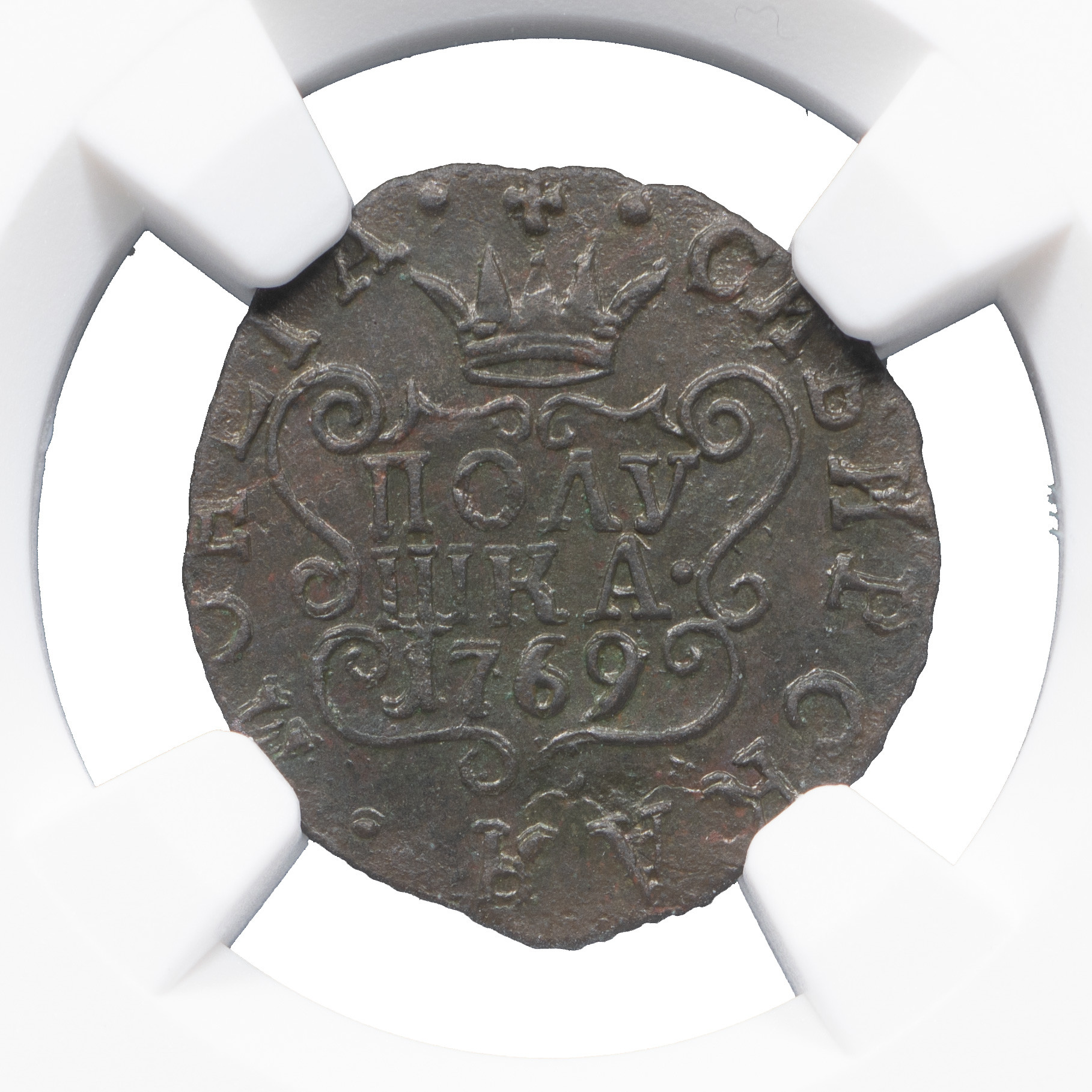 Полушка 1769 года
