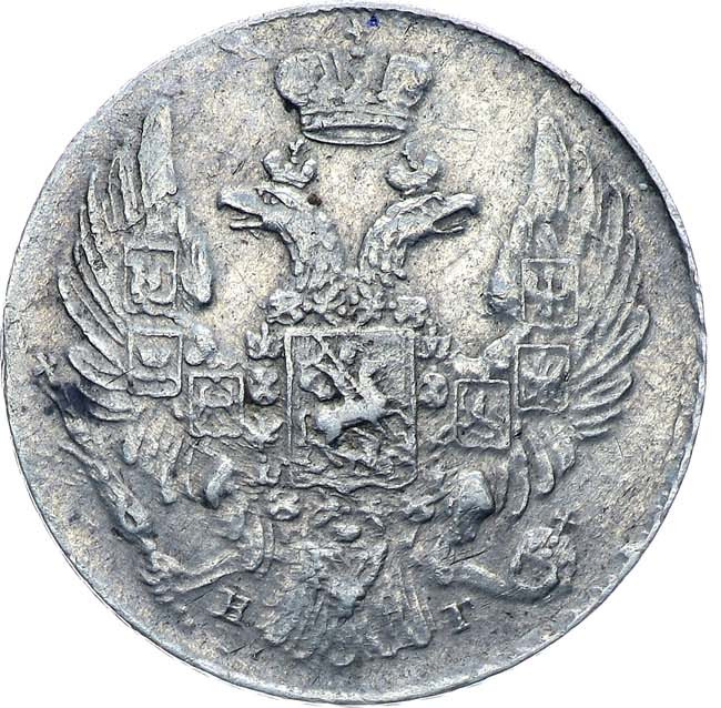 10 копеек 1839 года
