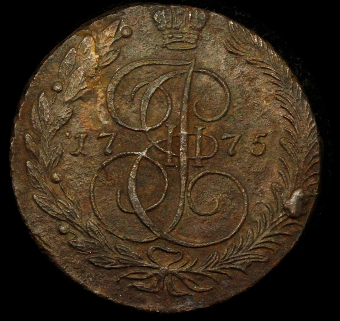 5 копеек 1775 года