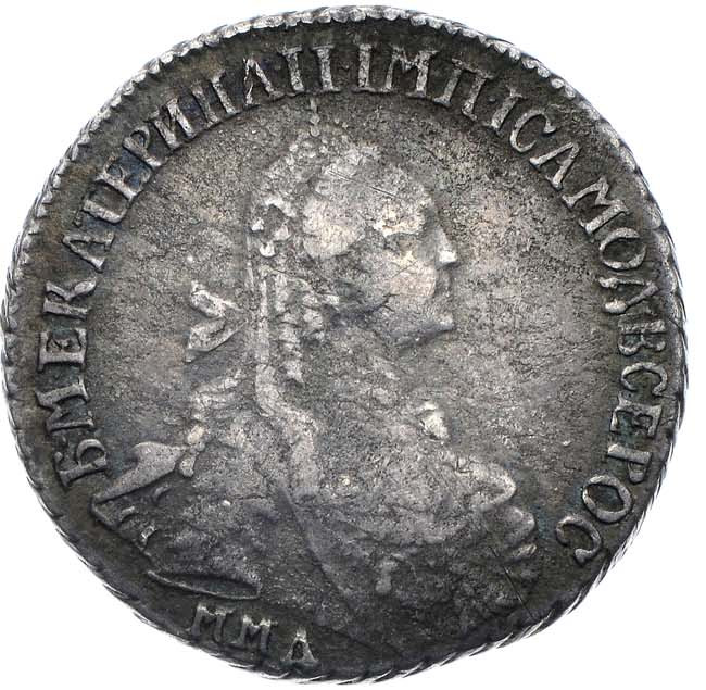 15 копеек 1768 года ММД