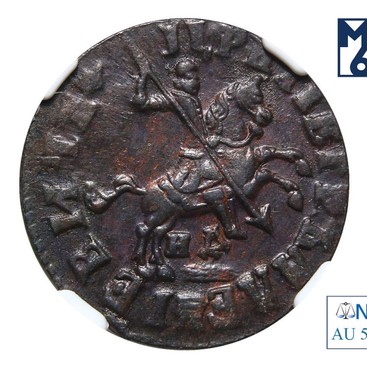 1 копейка 1715 года