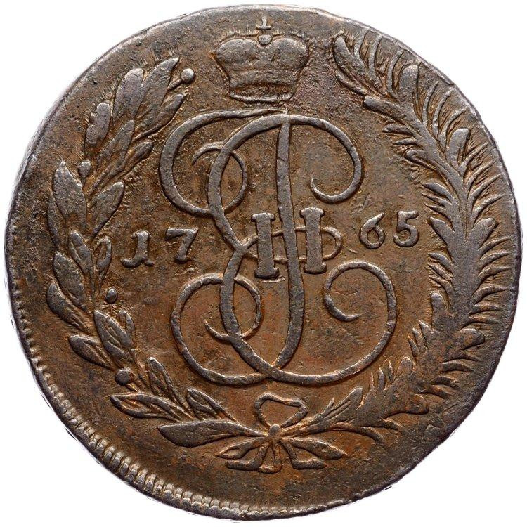 5 копеек 1765 года