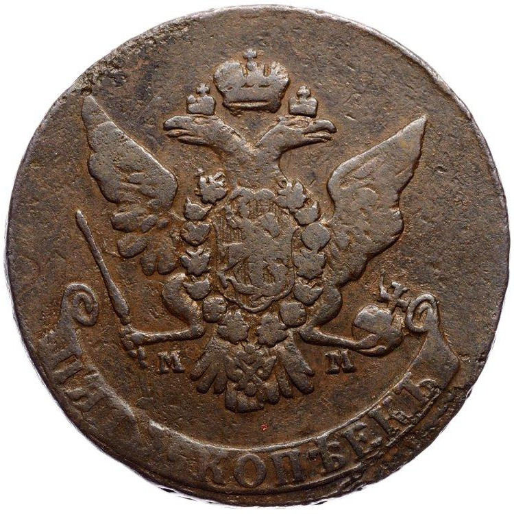 5 копеек 1765 года