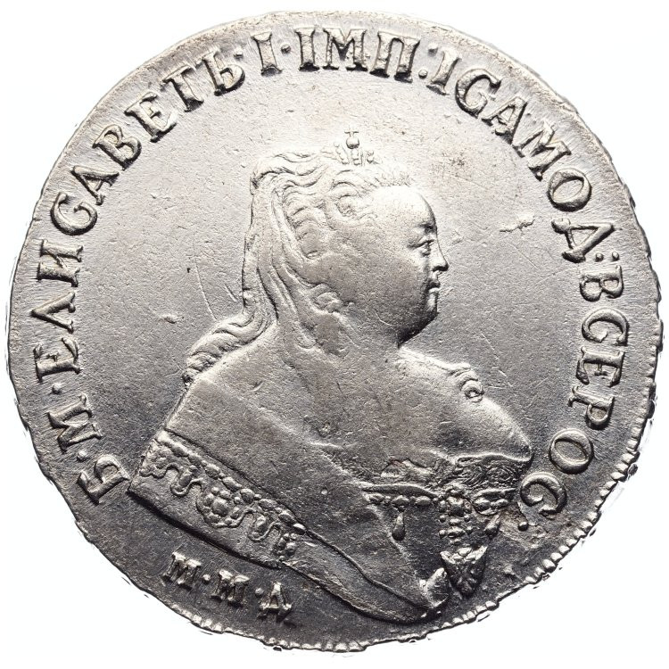 1 рубль 1750 года