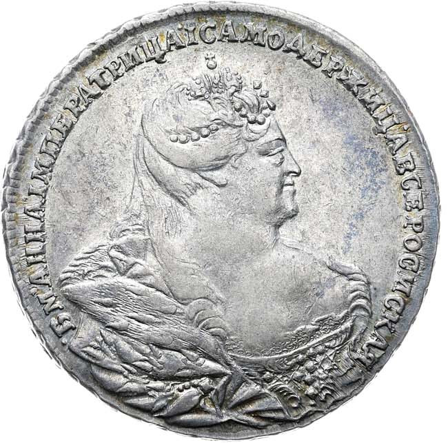1 рубль 1738 года