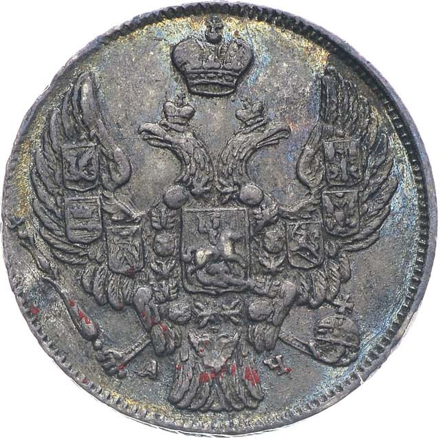 10 копеек 1842 года