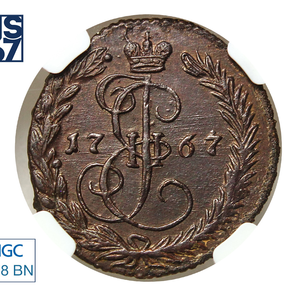 Денга 1767 года