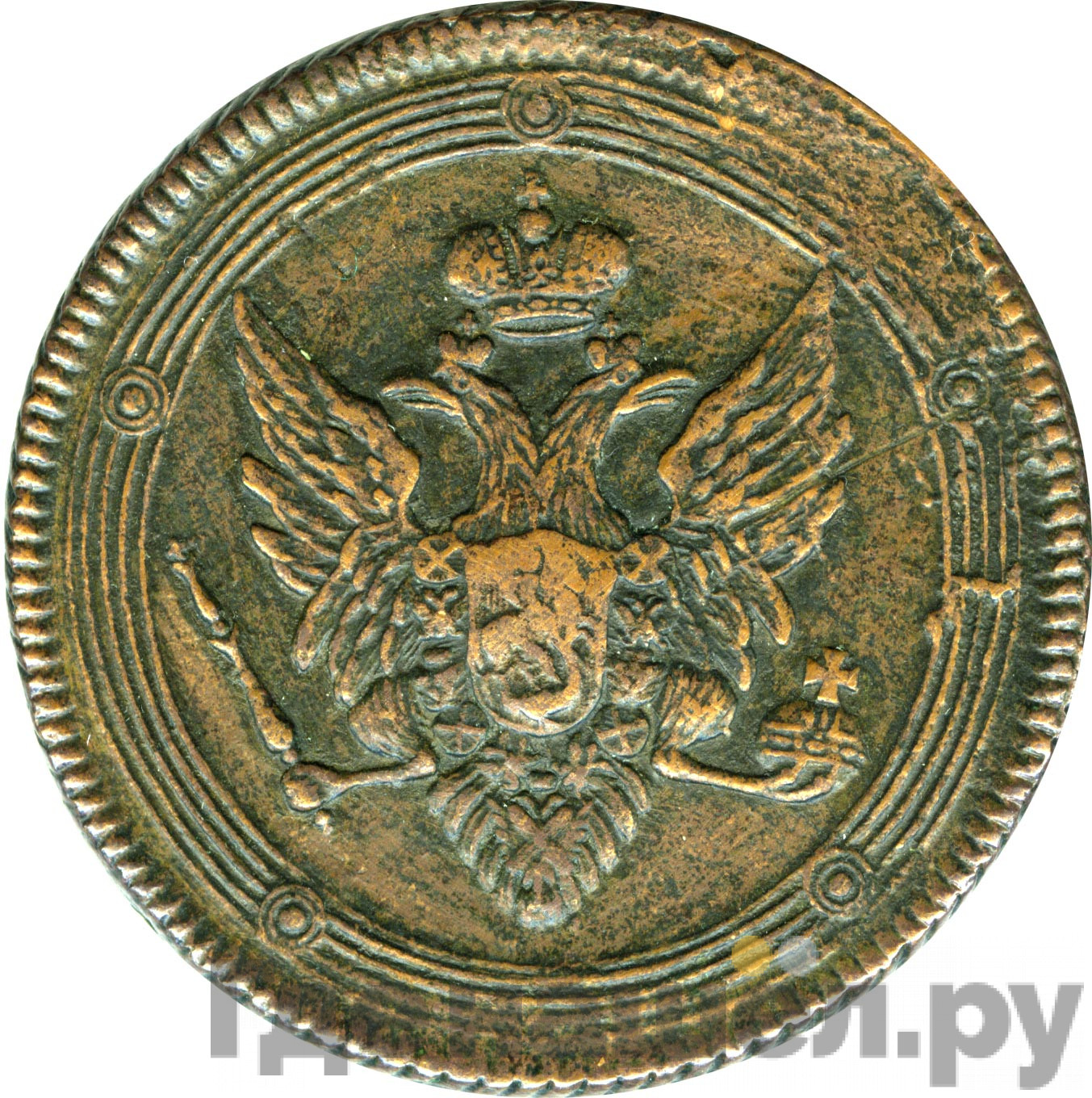 5 копеек 1807 года