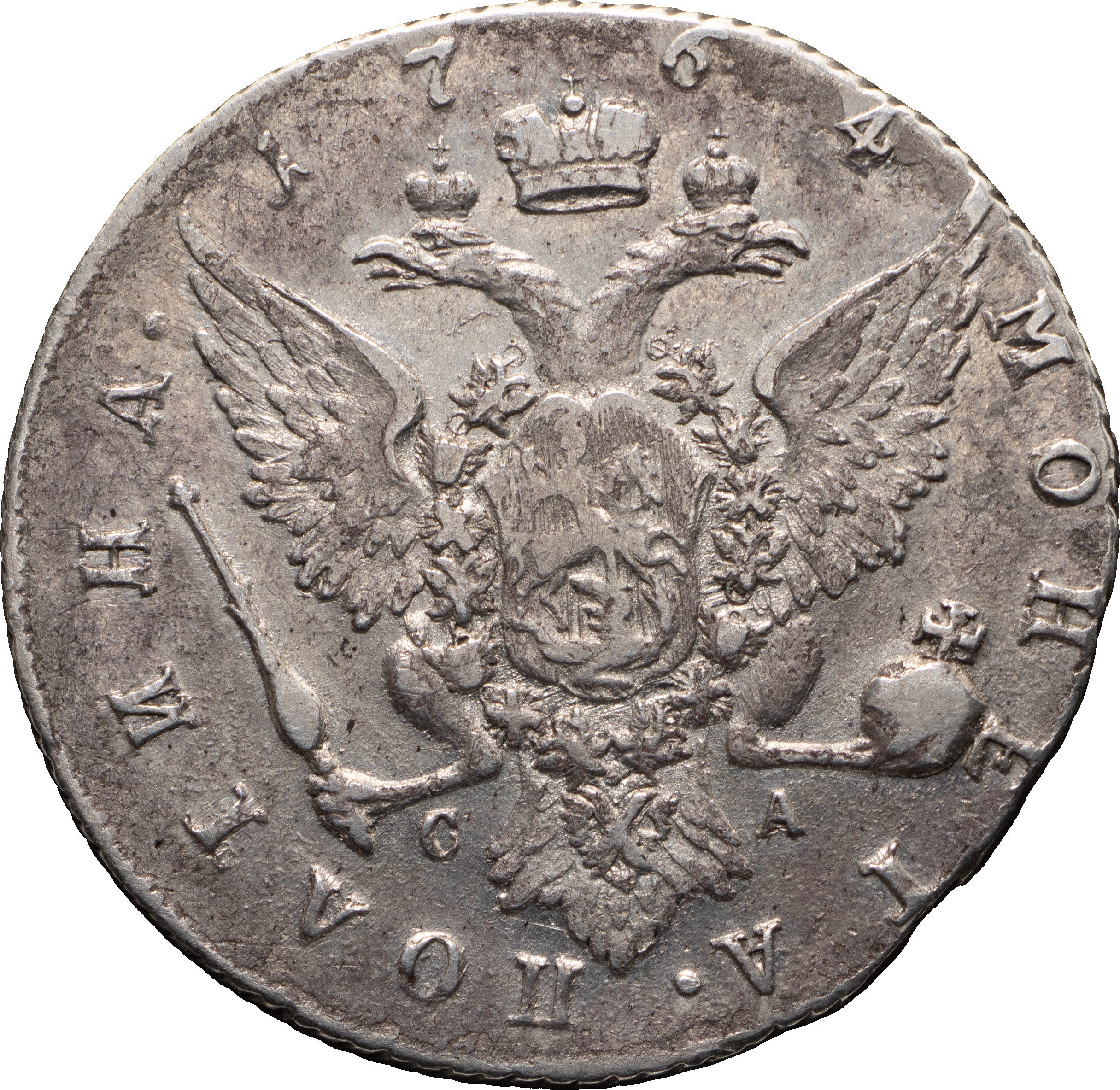 Полтина 1764 года