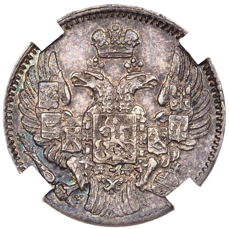 5 копеек 1835 года