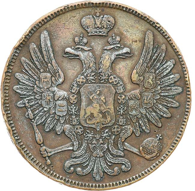 5 копеек 1856 года