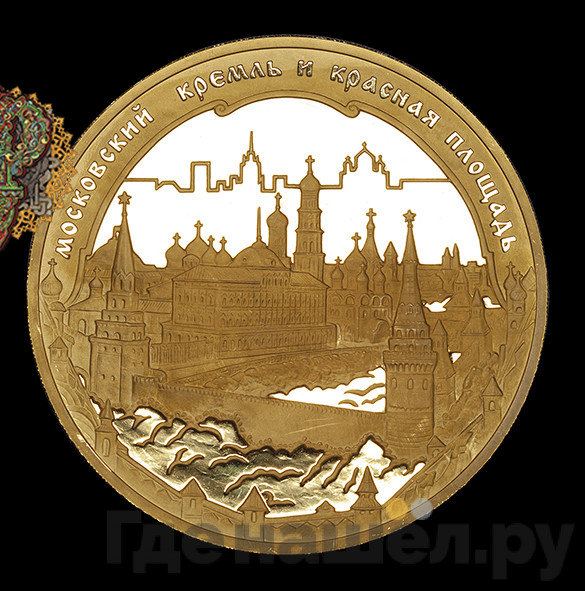 10000 рублей 2006 года ММД Московский Кремль и Красная площадь