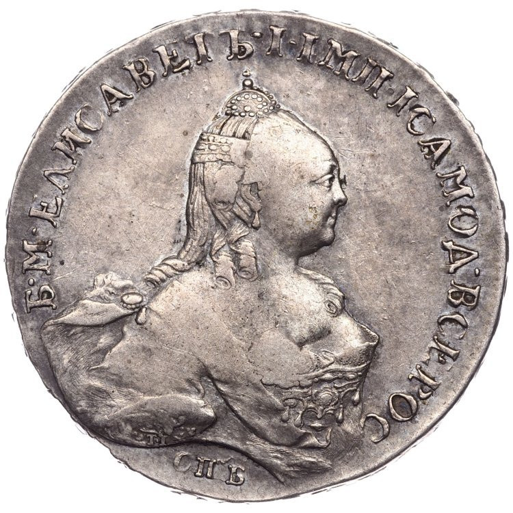 1 рубль 1759 года