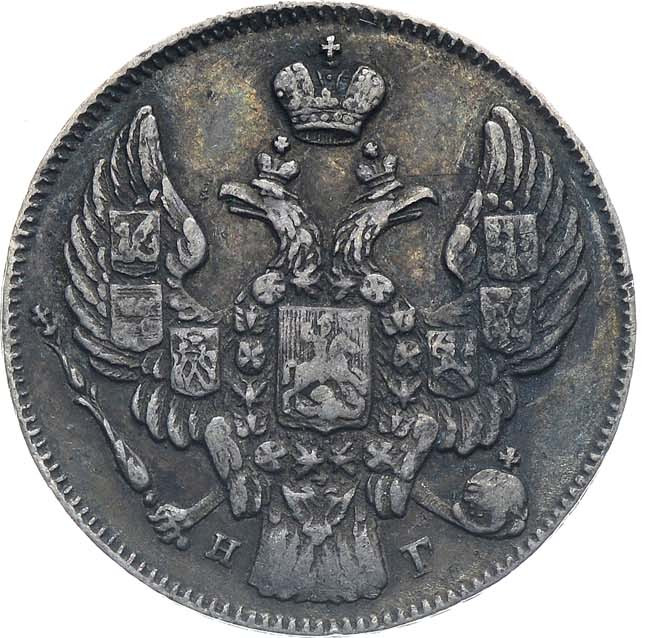 10 копеек 1840 года