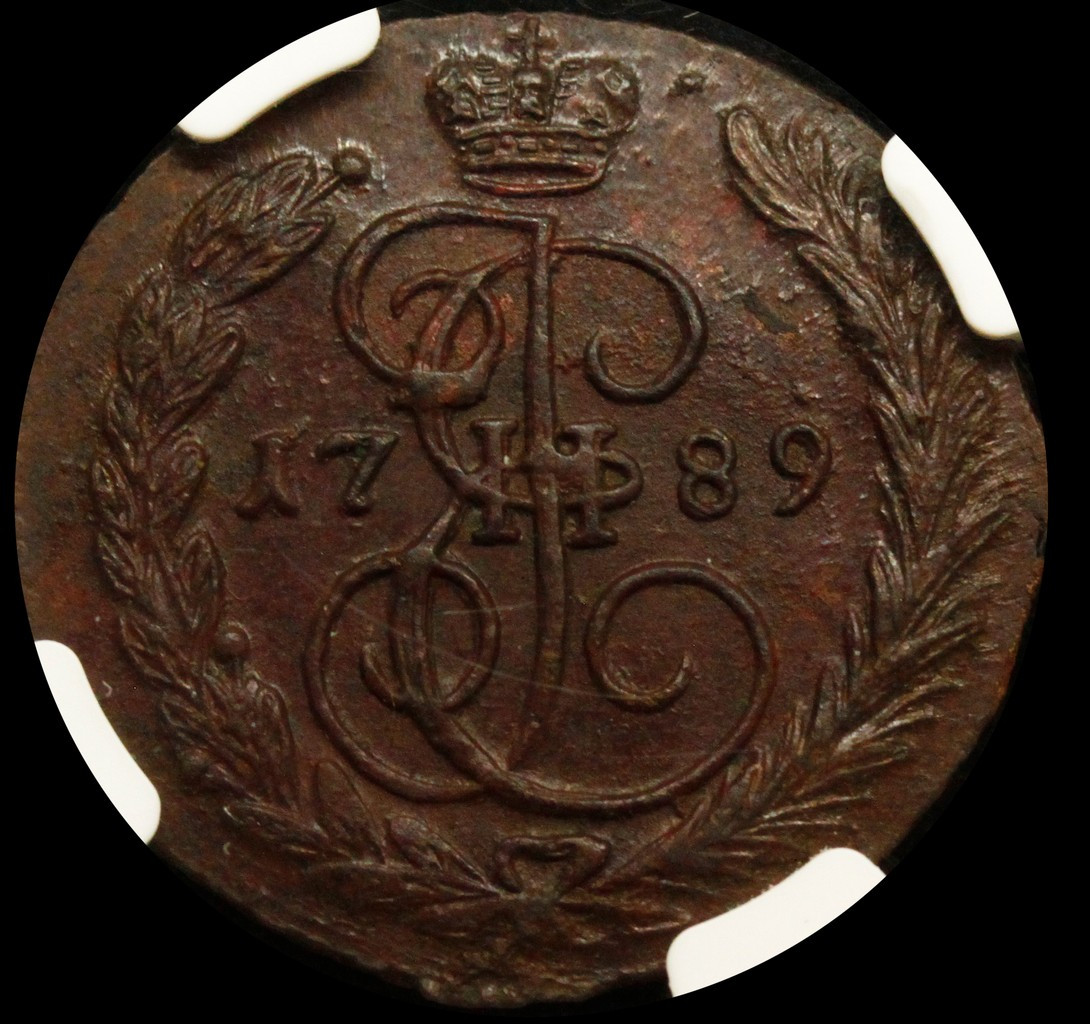 1 копейка 1789 года