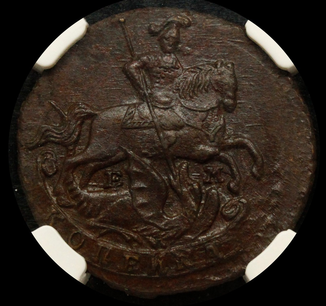 1 копейка 1789 года
