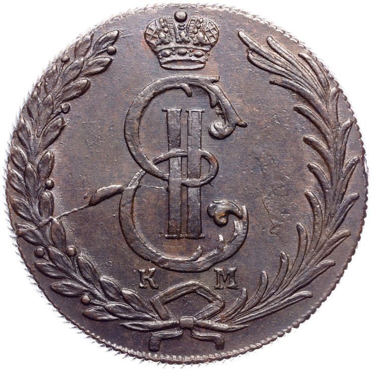 10 копеек 1777 года