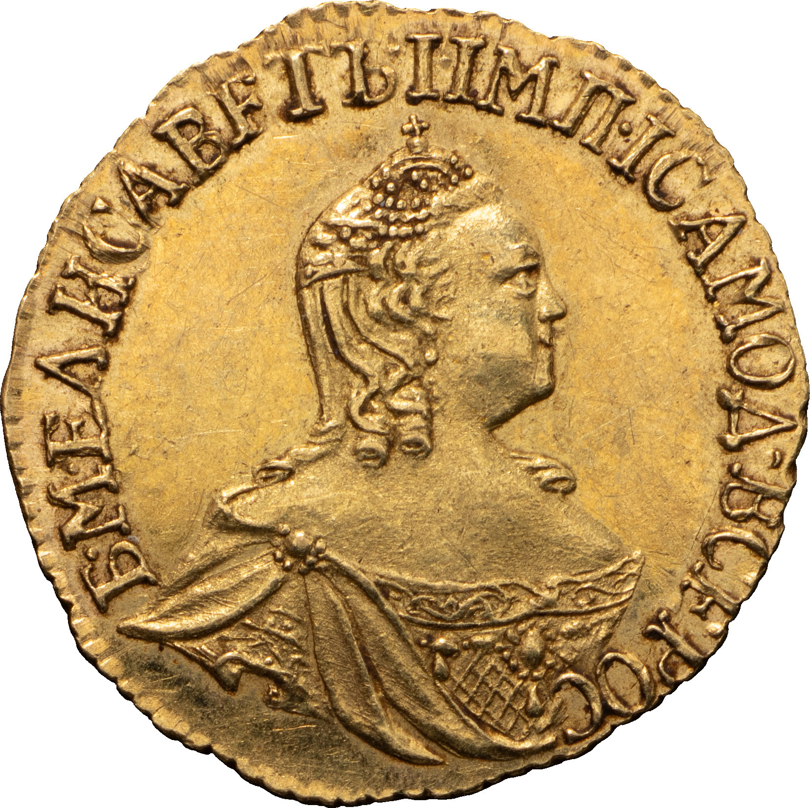 1 рубль 1756 года