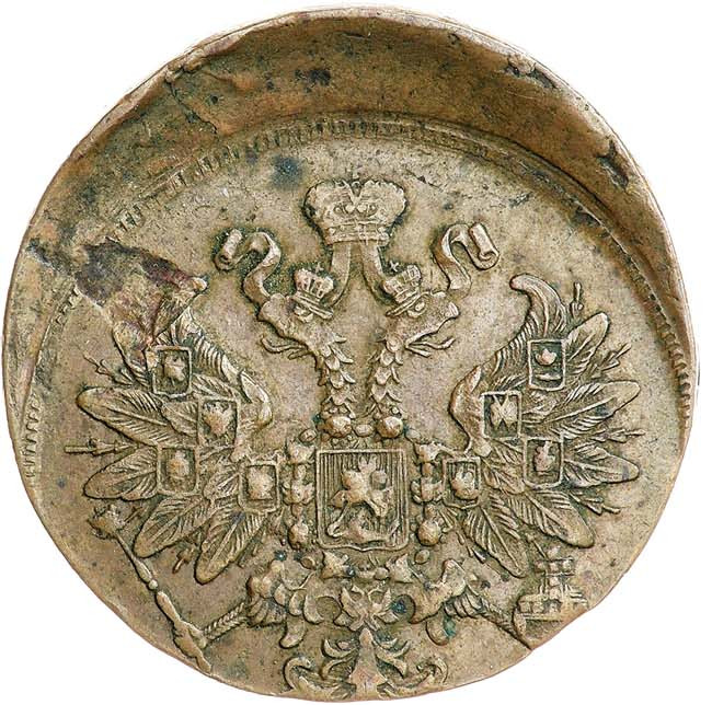 2 копейки 1860 года