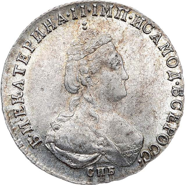 20 копеек 1785 года