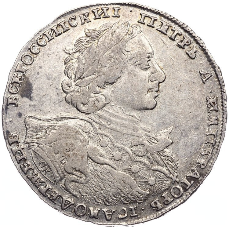 1 рубль 1723 года