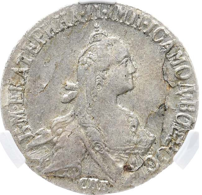 20 копеек 1771 года СПБ