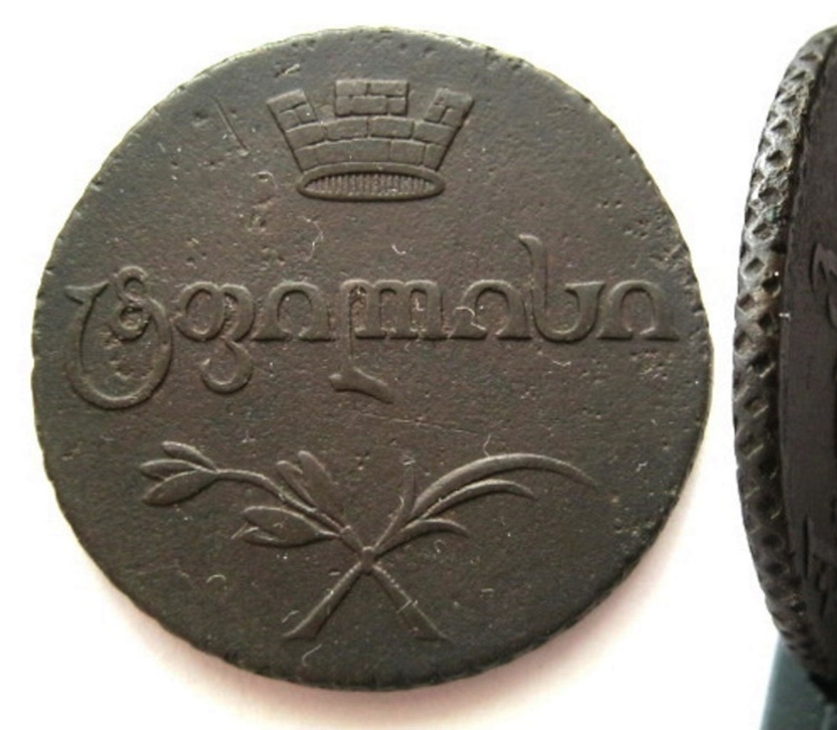 Бисти 1805 года Для Грузии
