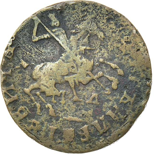 1 копейка 1713 года