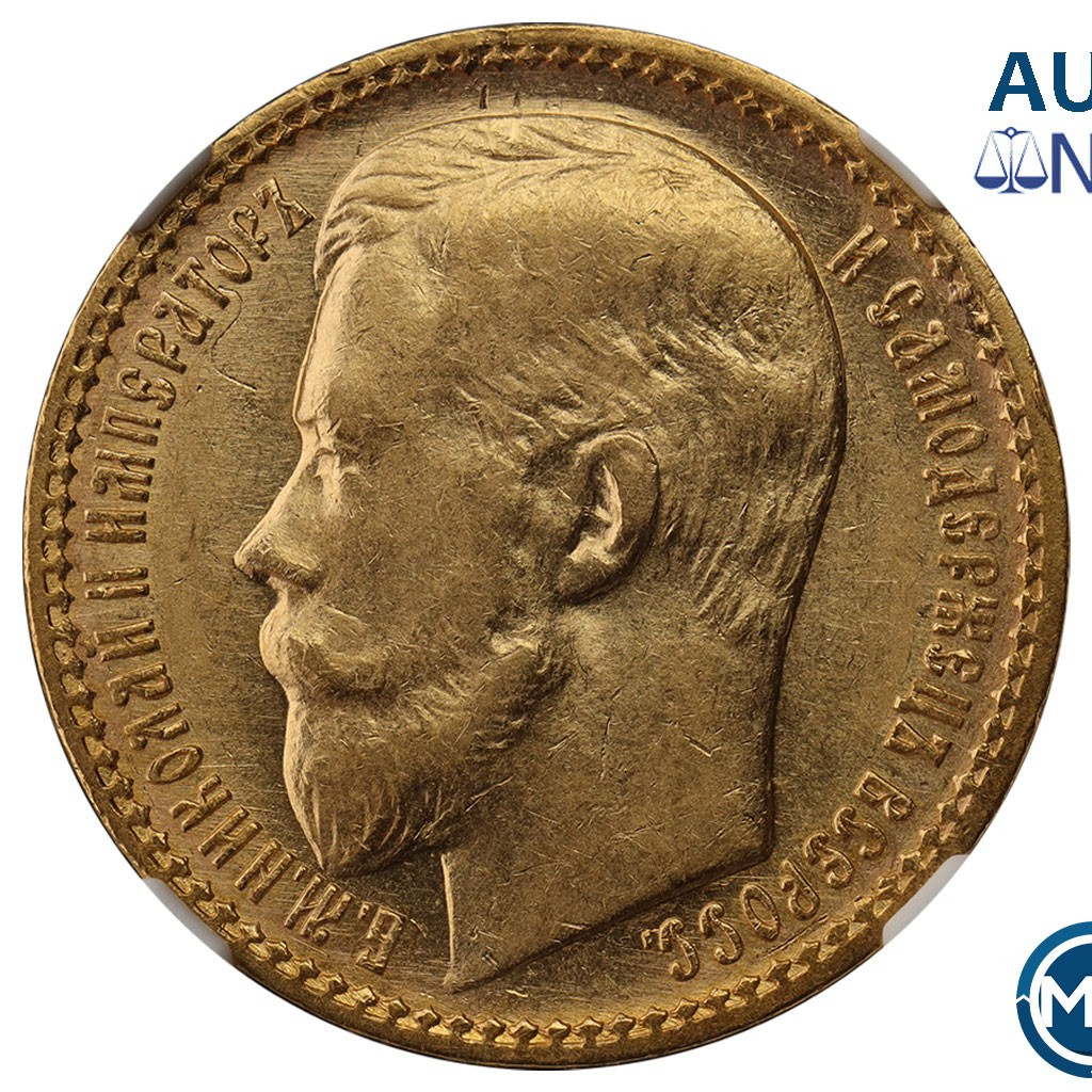 15 рублей 1897 года