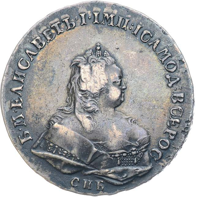 1 рубль 1742 года