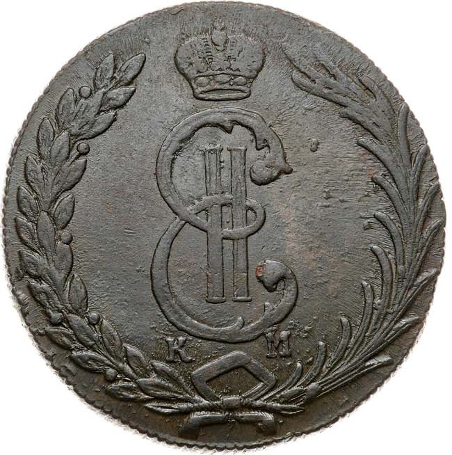 10 копеек 1775 года
