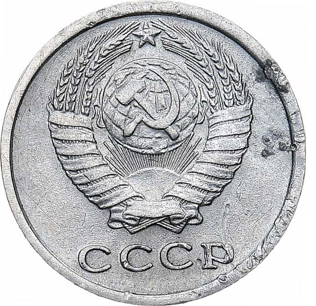 2 копейки 1972 года
