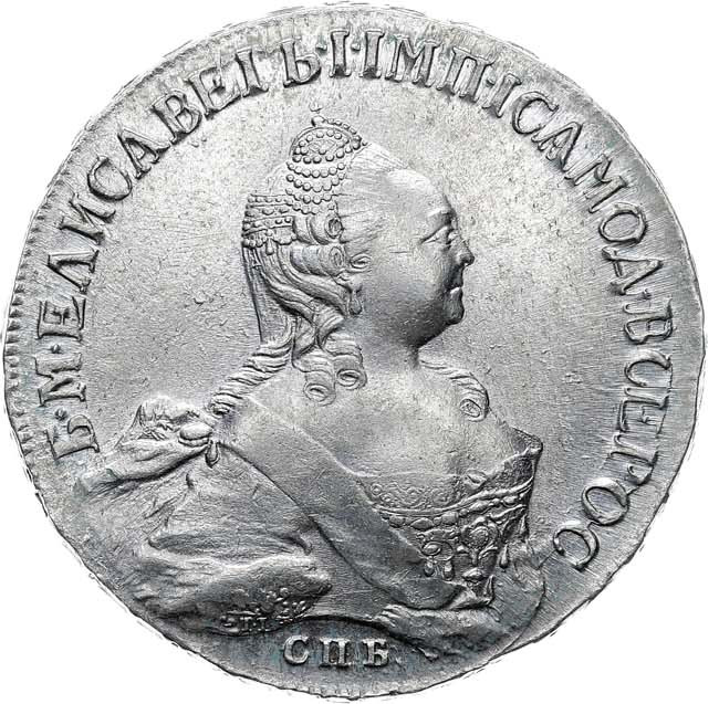 1 рубль 1758 года